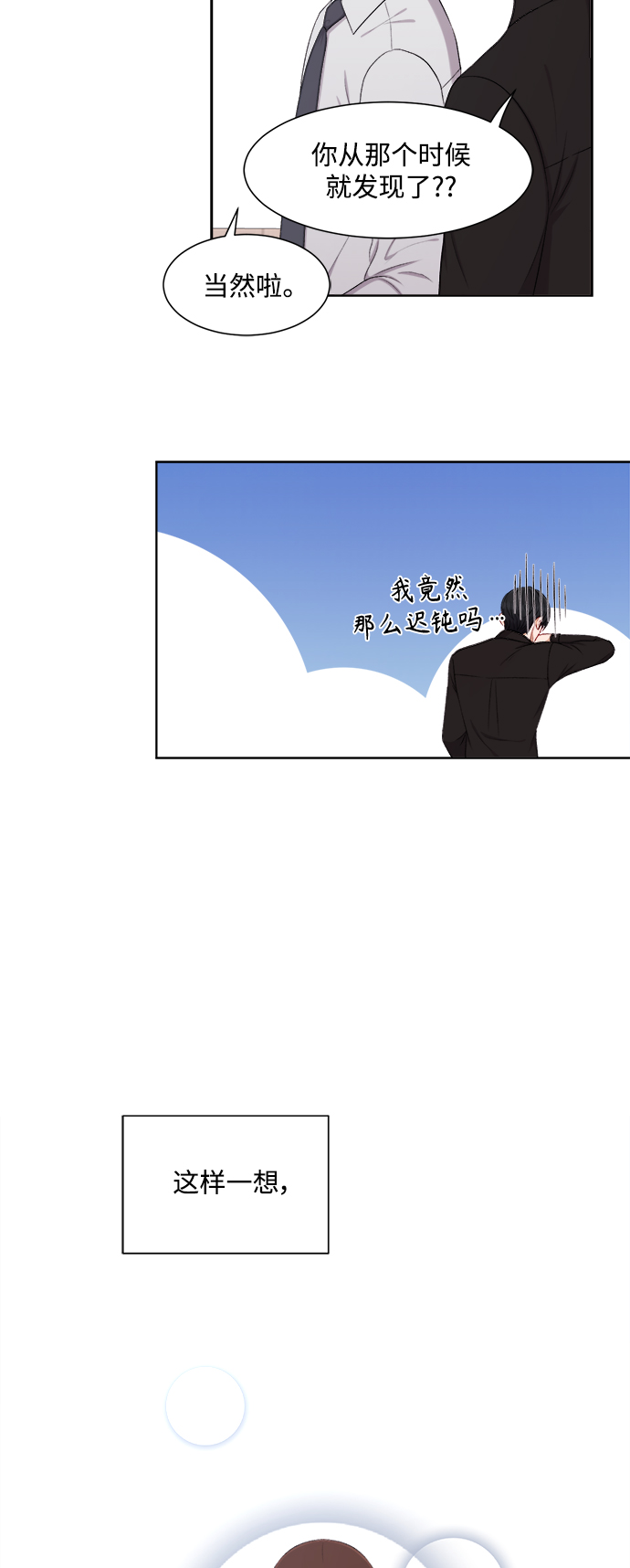 第55话25