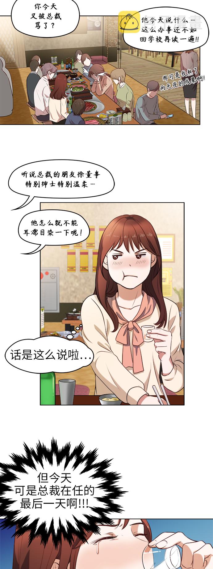 第1话25
