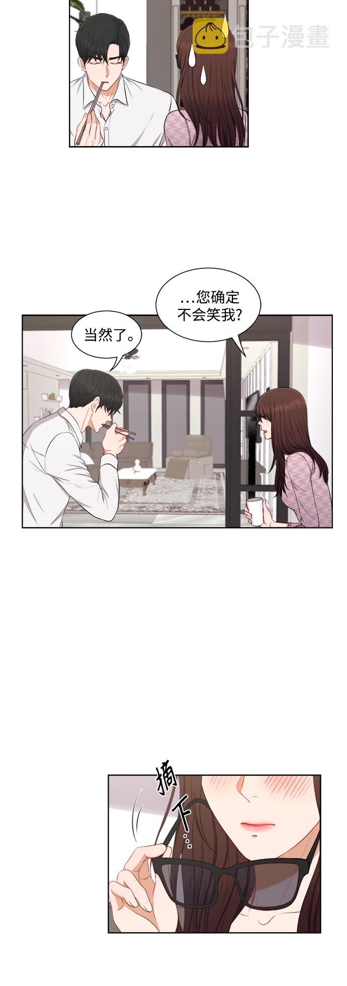 第45话16