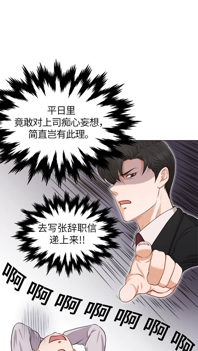 第2话51