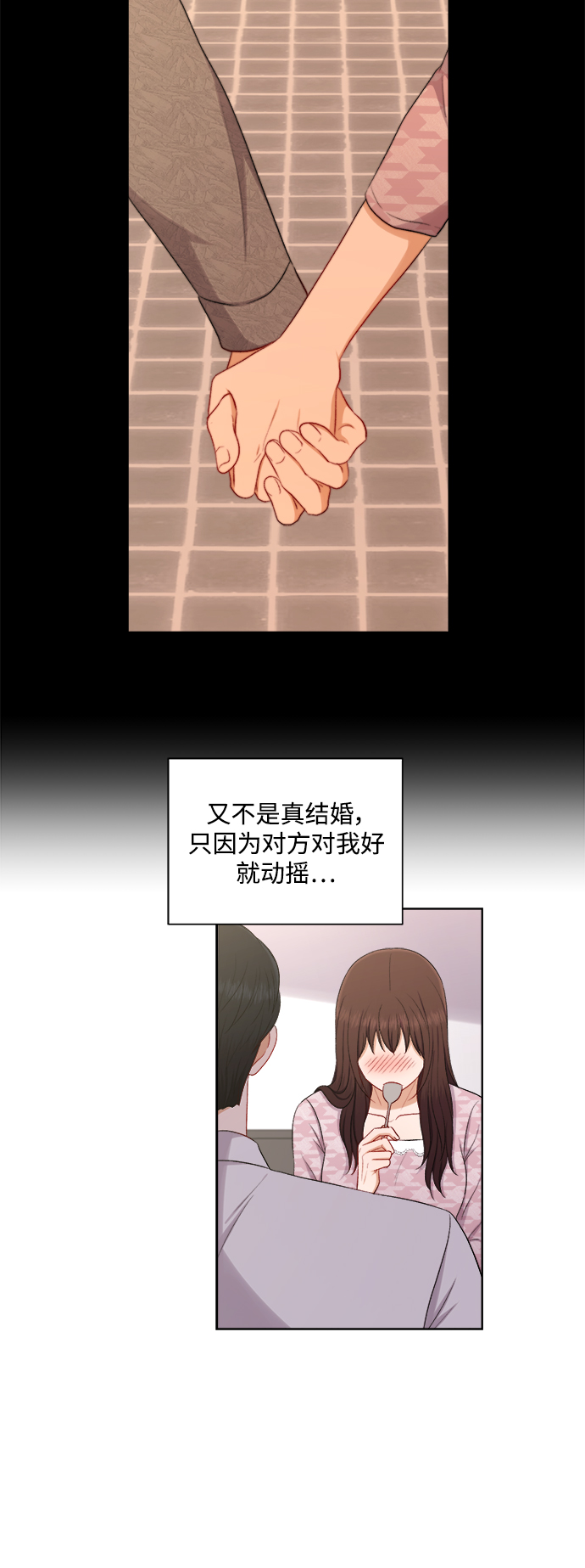 第48话33