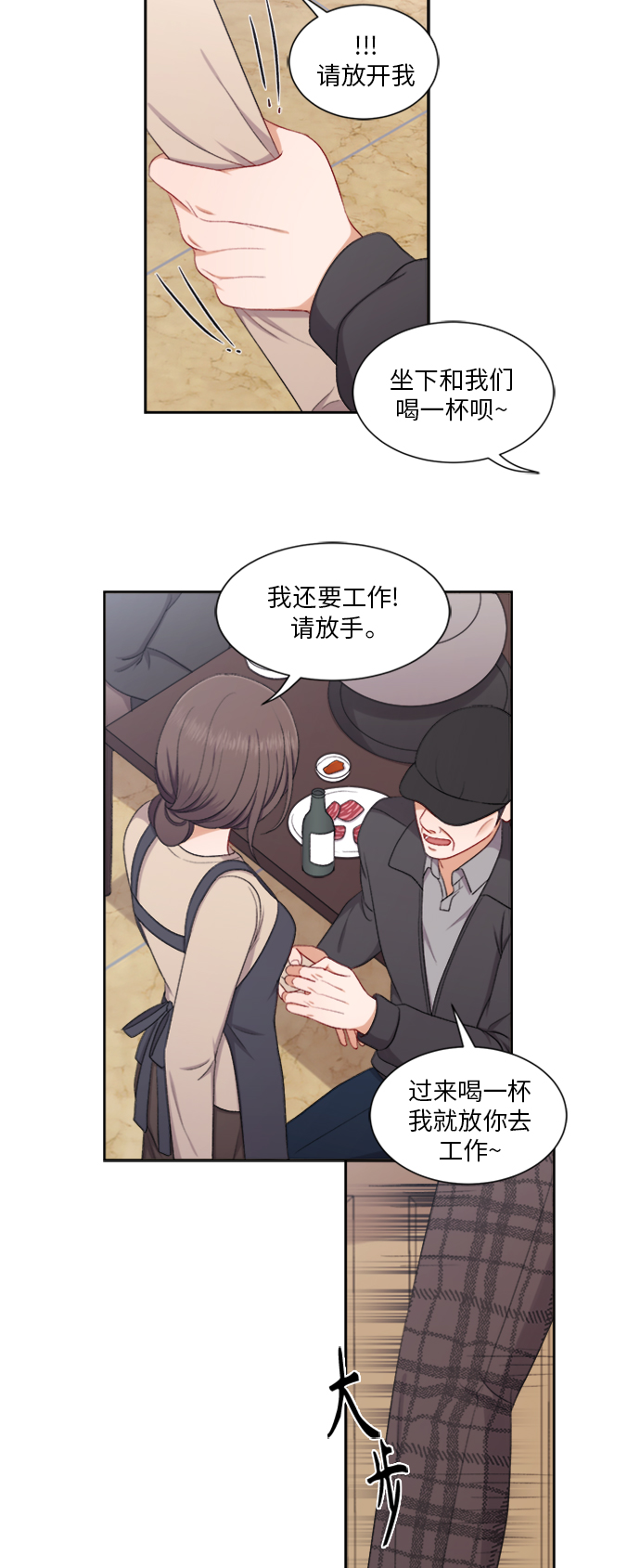 第64话18