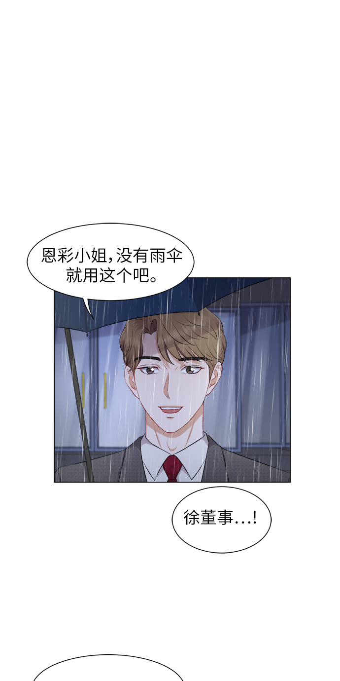 第23话28