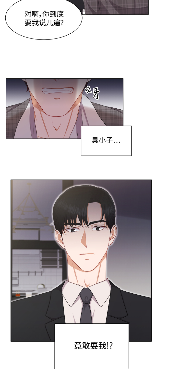 第19话36