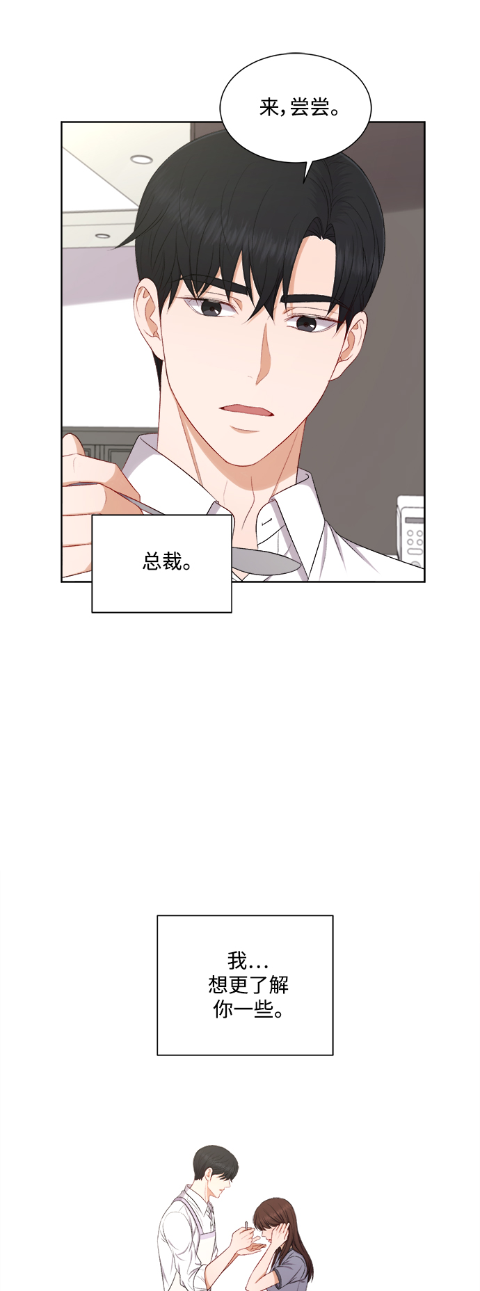 第59话36