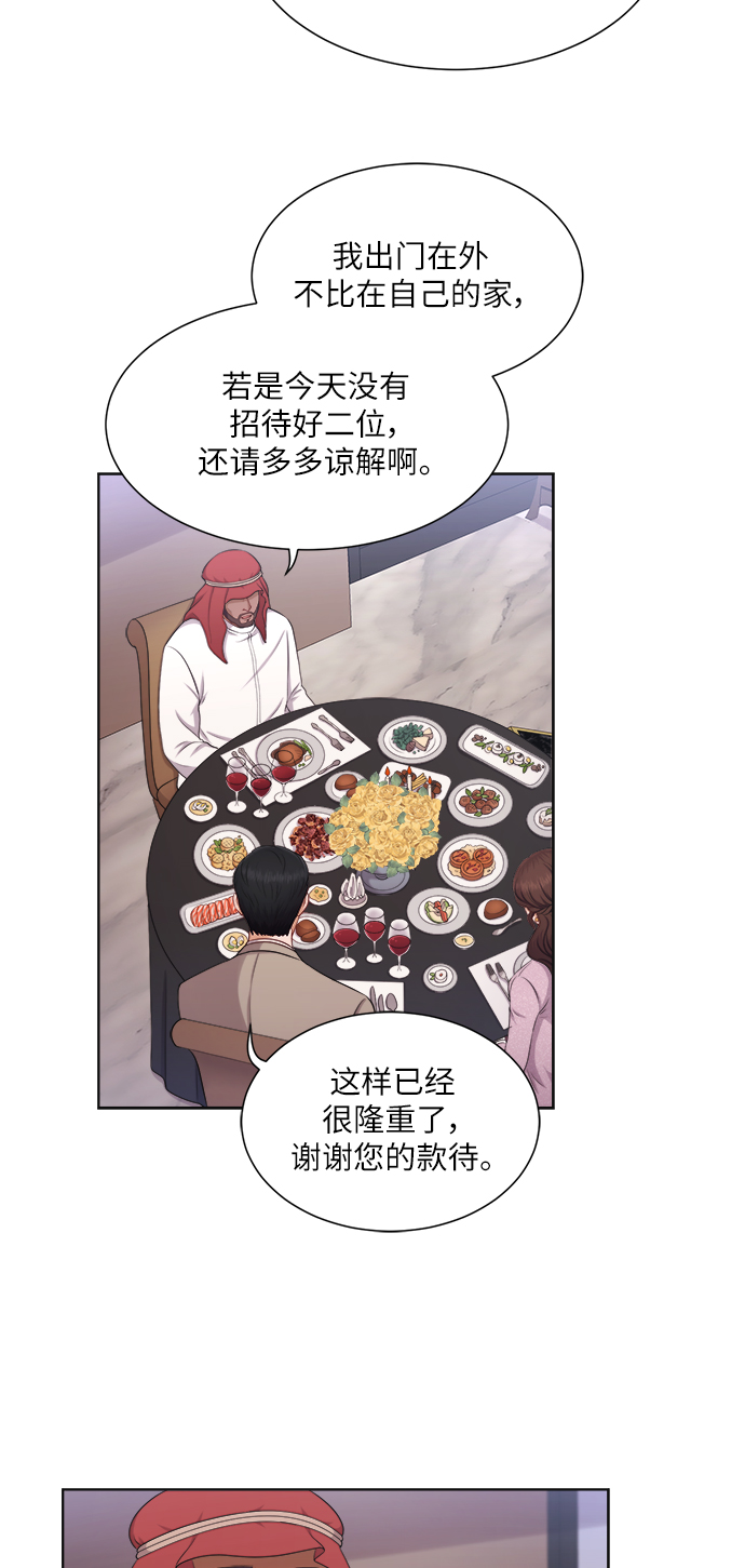 第16话10