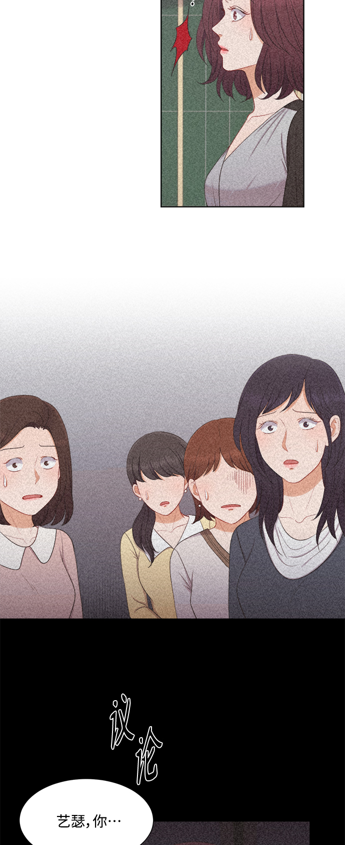 第61话17