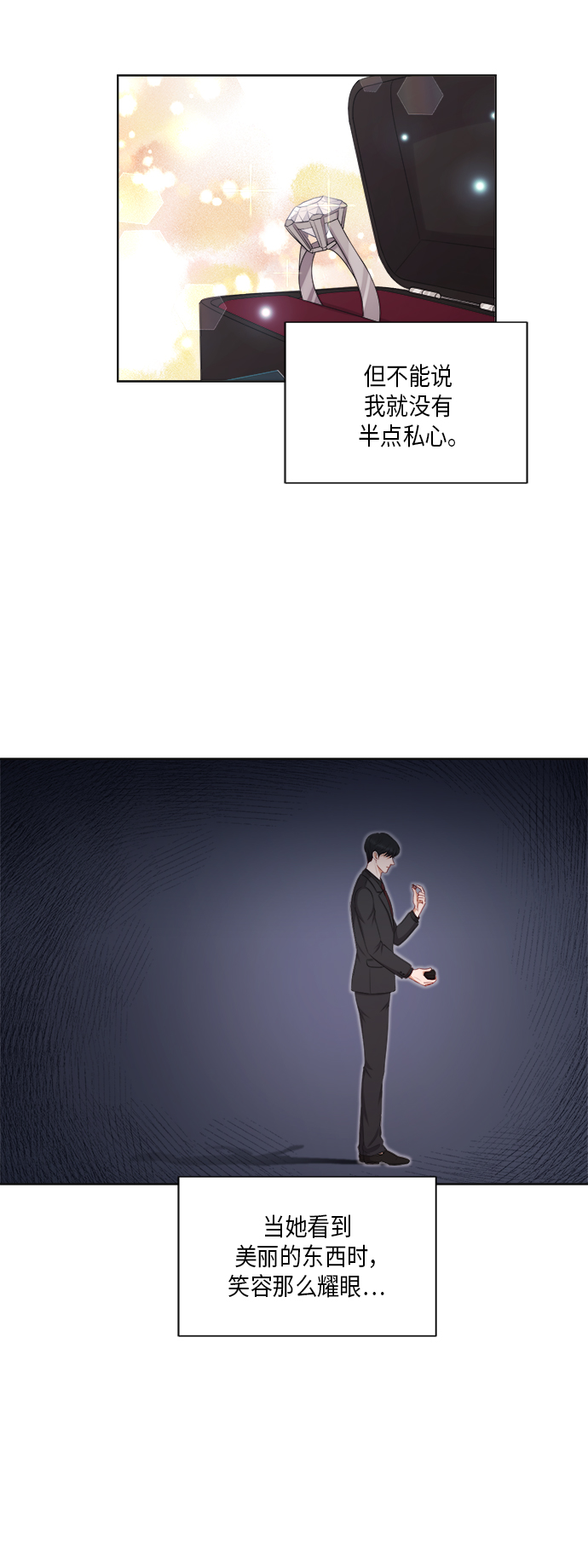 第21话25