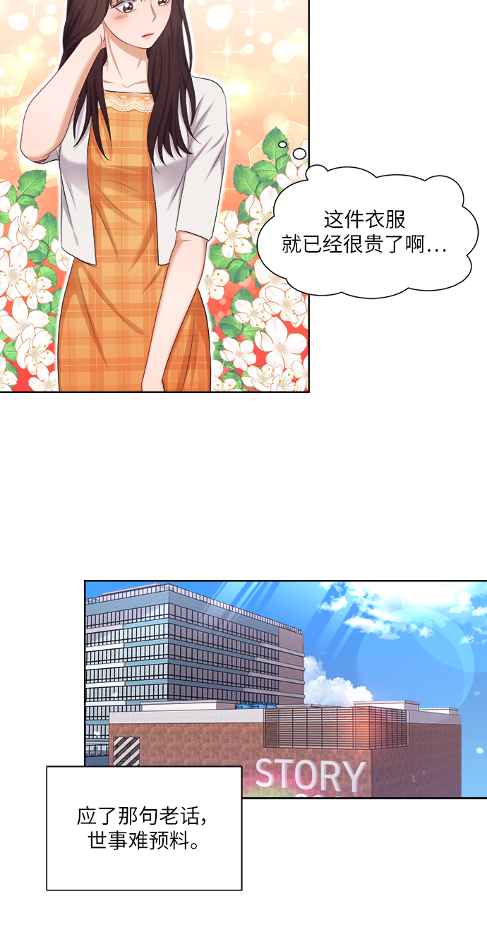 第14话21