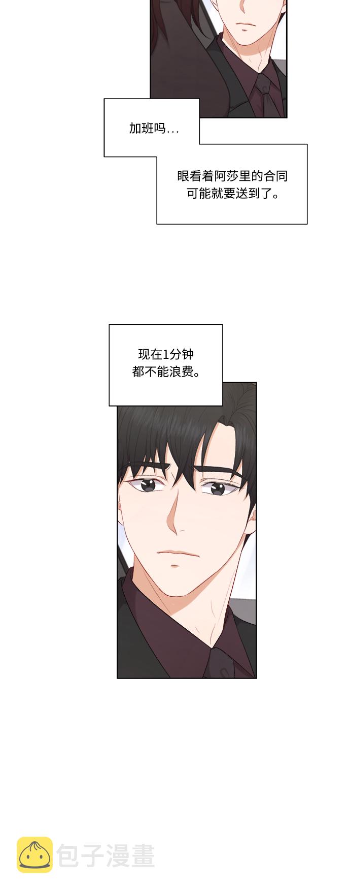 第63话19