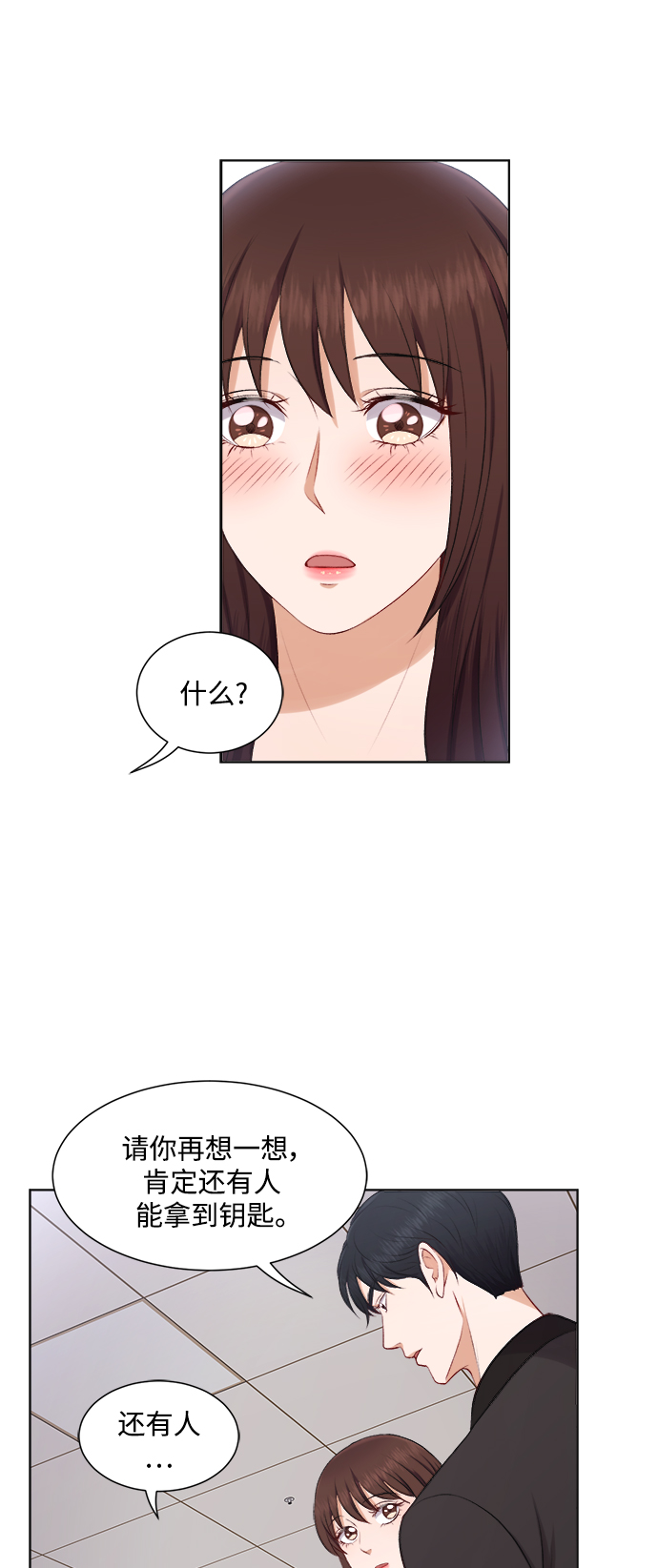 第32话33