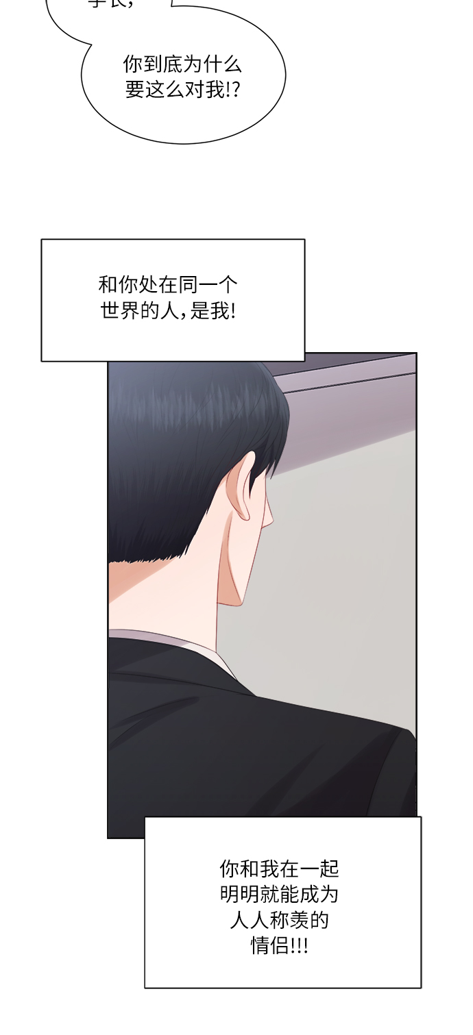 第18话7