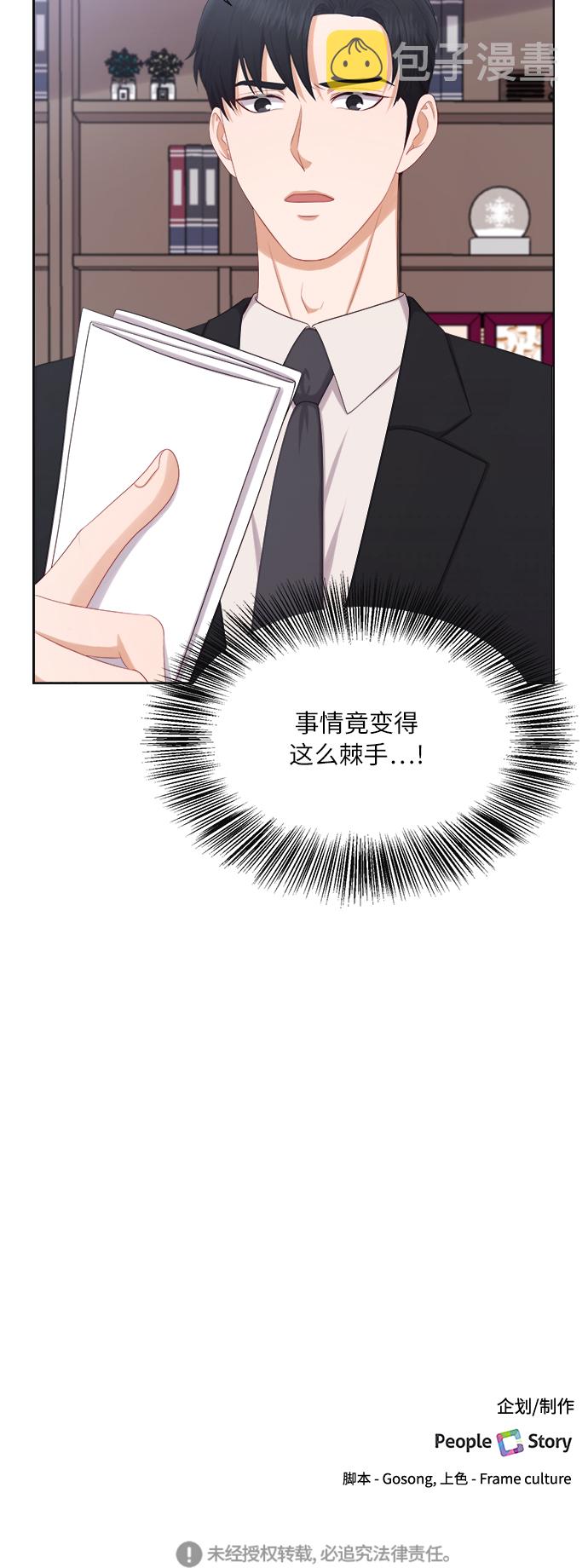第17话35