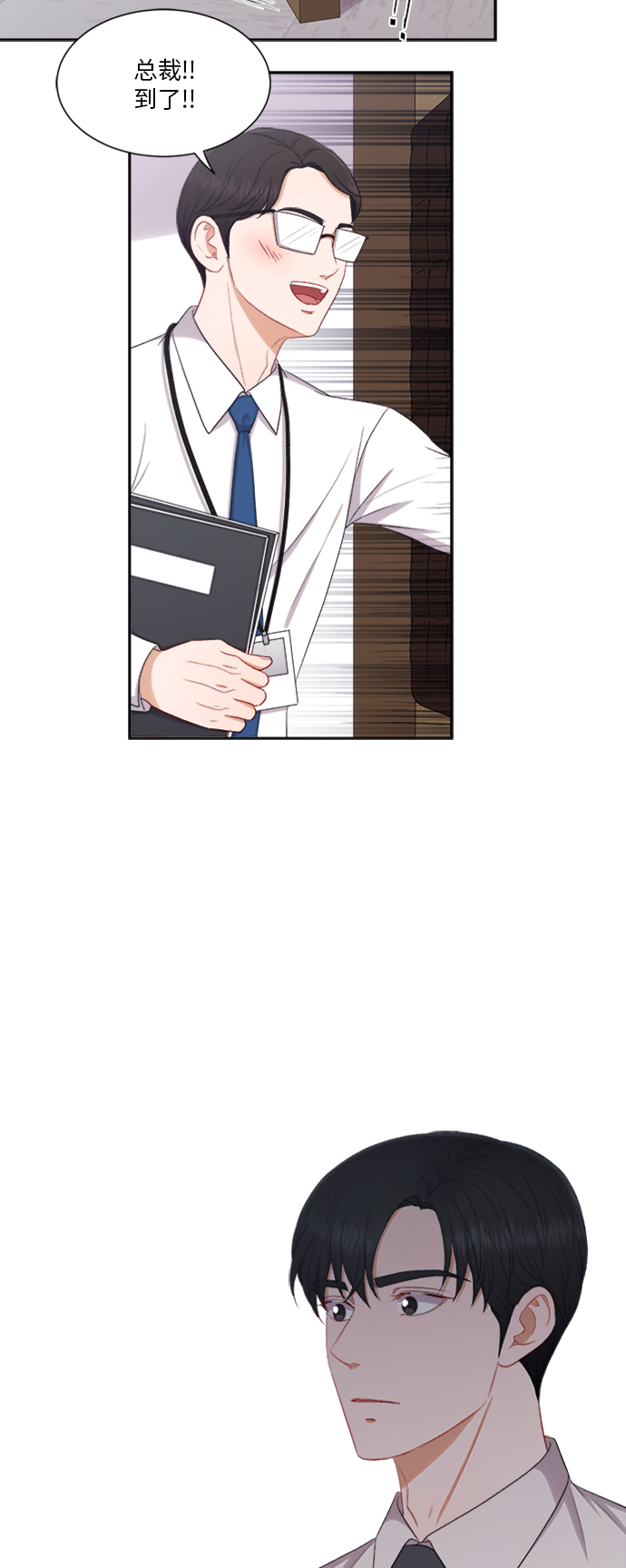 第64话34