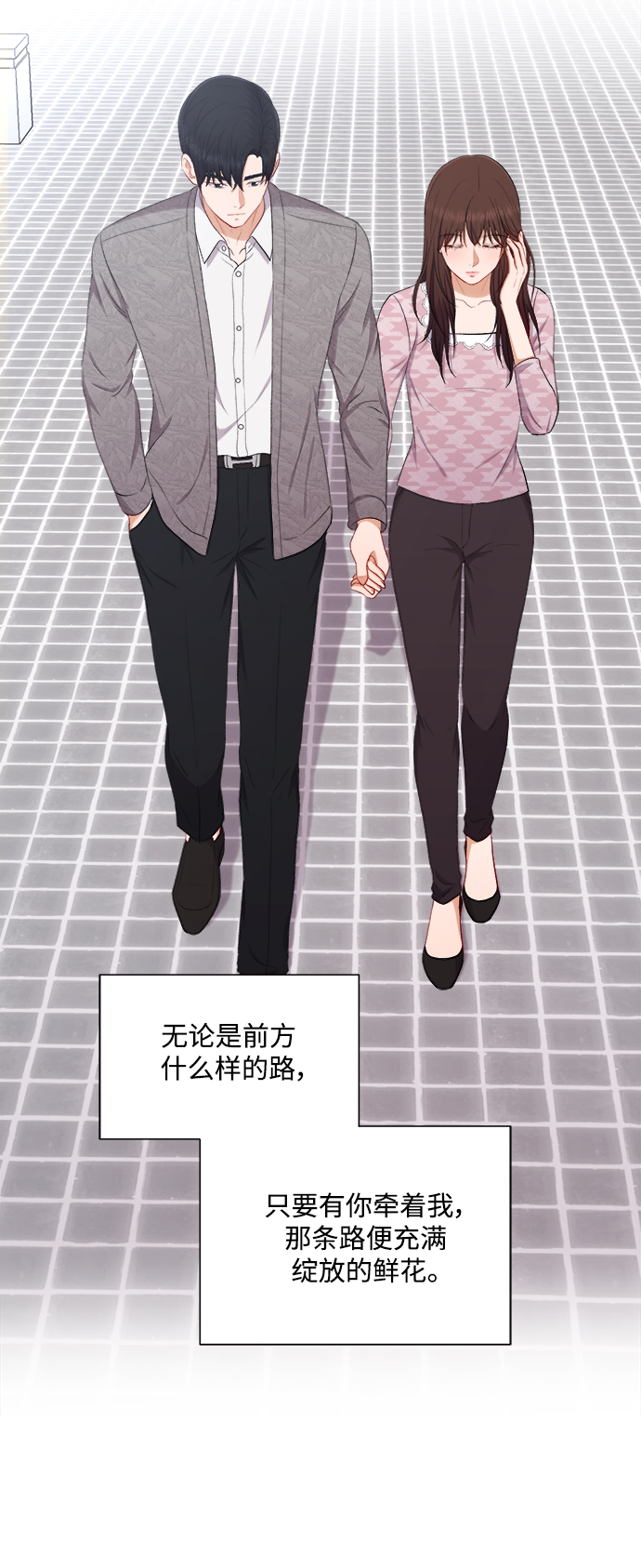 第46话5