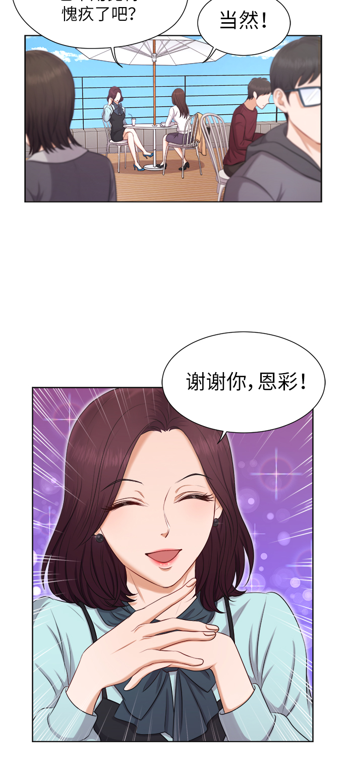 第7话24