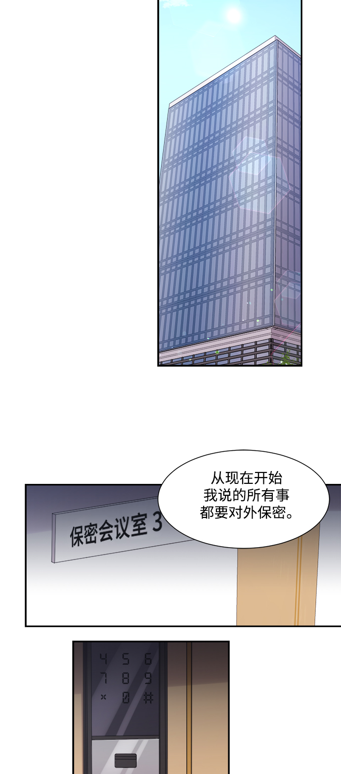 第74话33