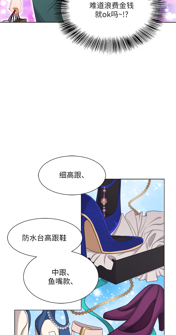 第14话33