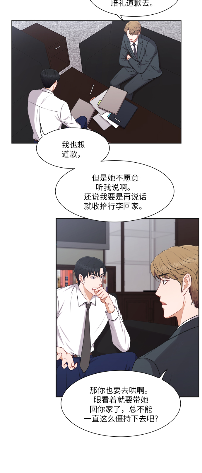 第28话12