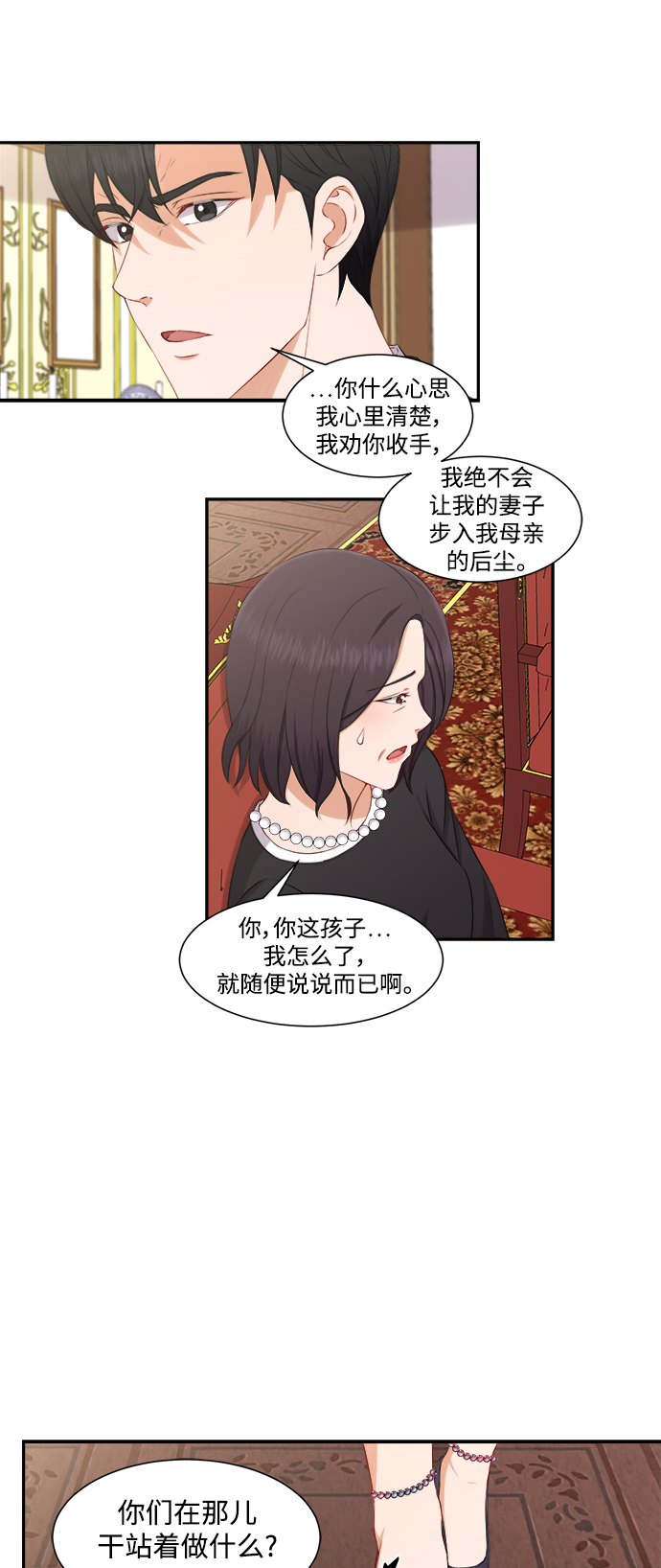 第72话16