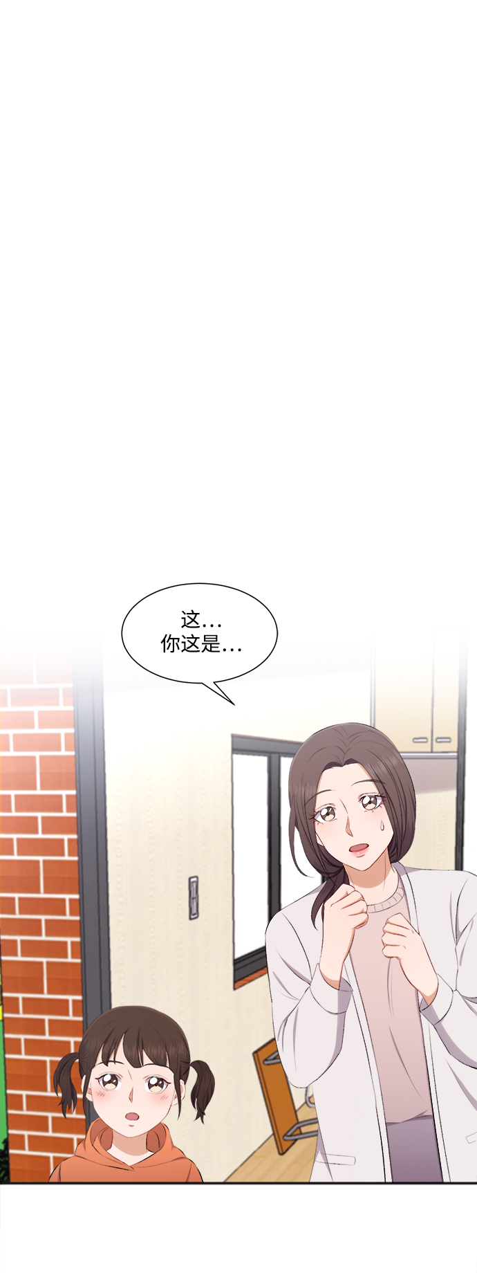 第73话16