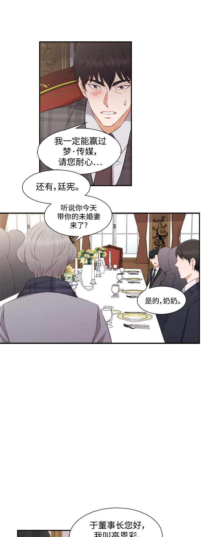 第72话21