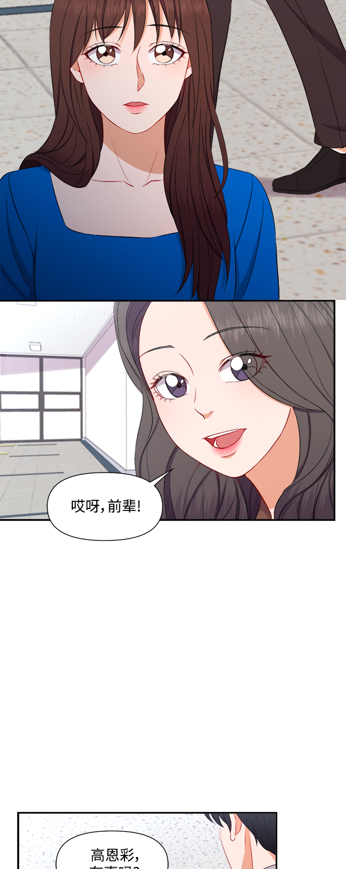 第86话29