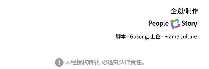 第21话36