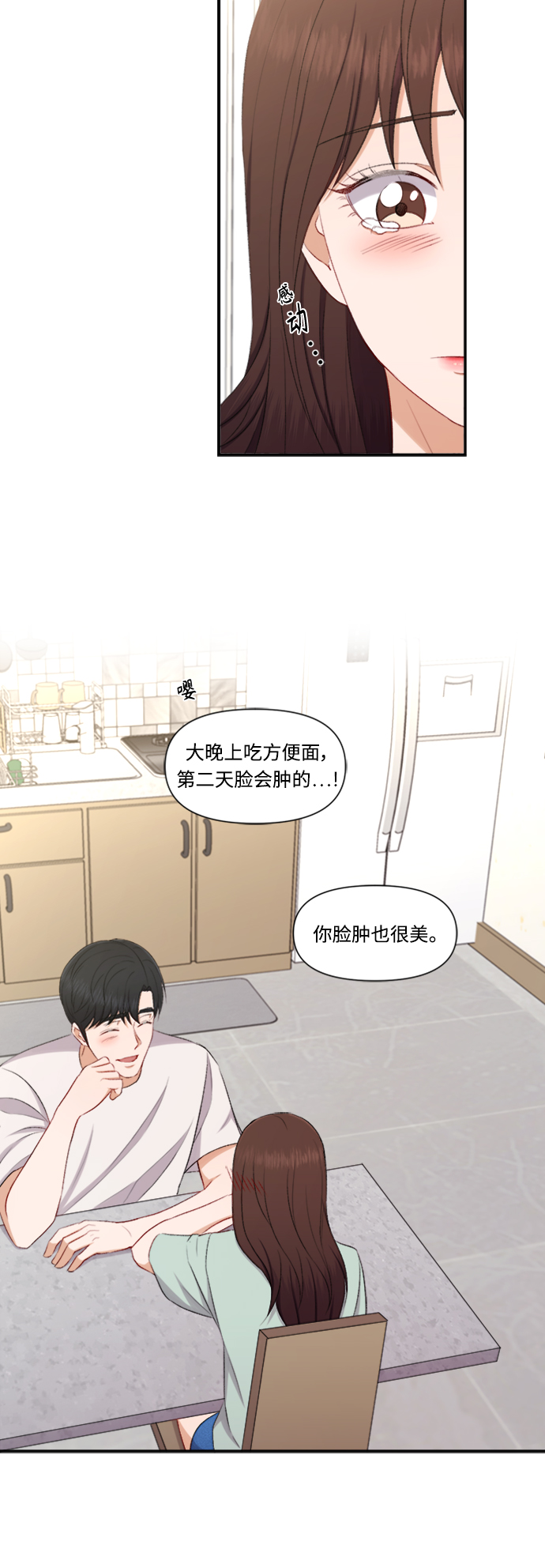 第83话36
