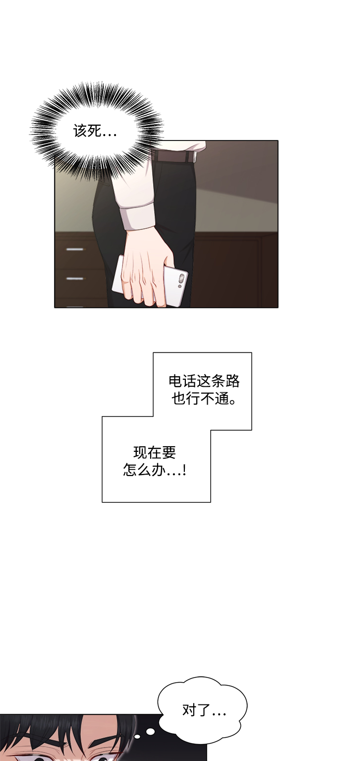 第19话7