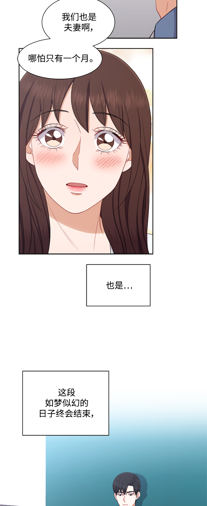 第52话25