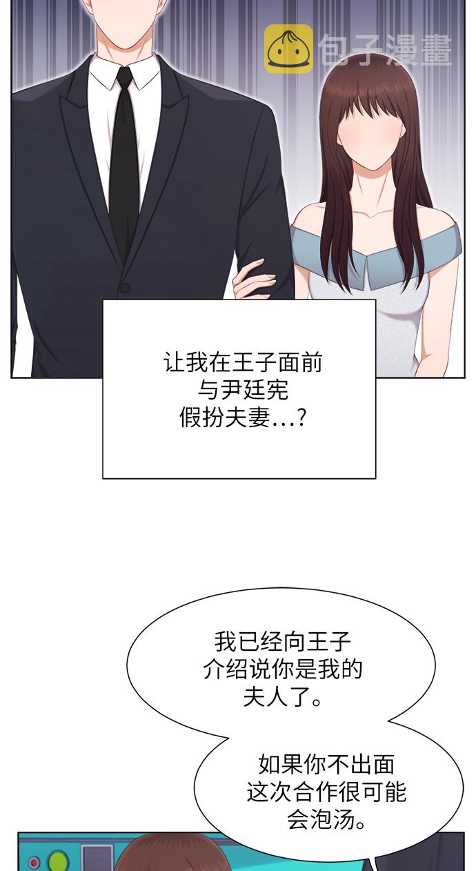 第13话38