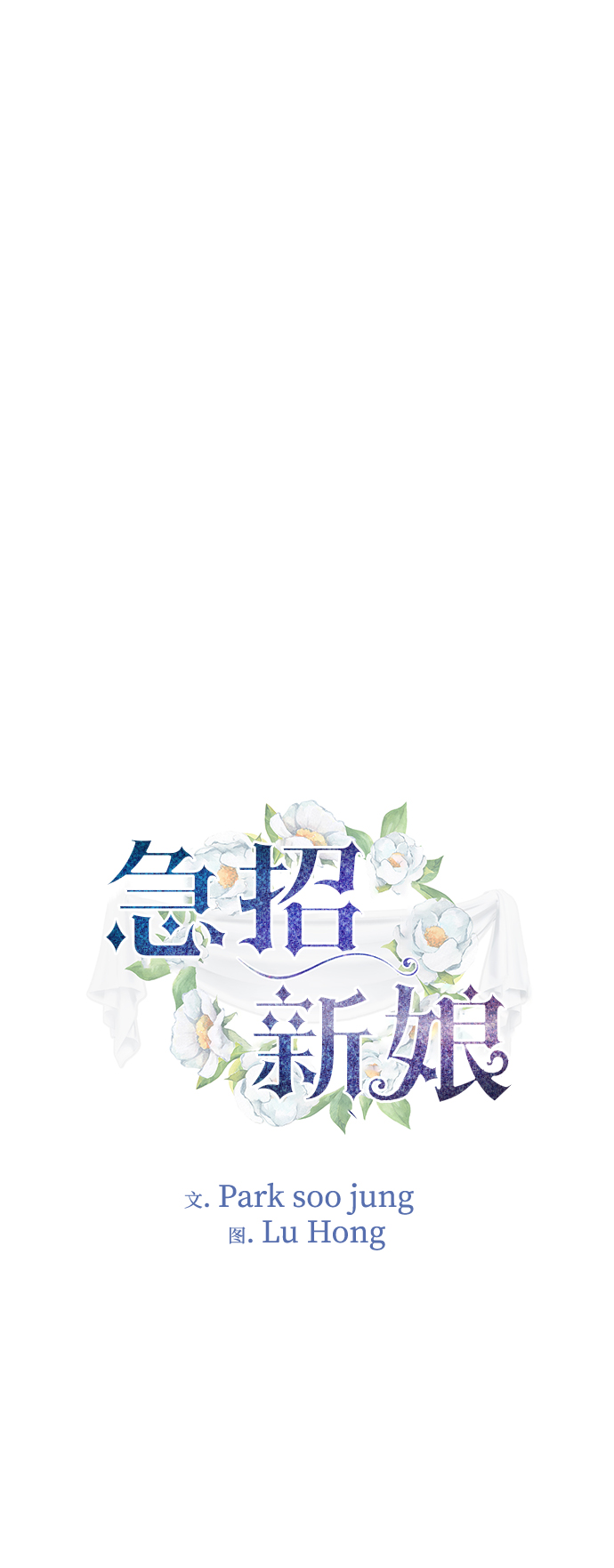 第35话1