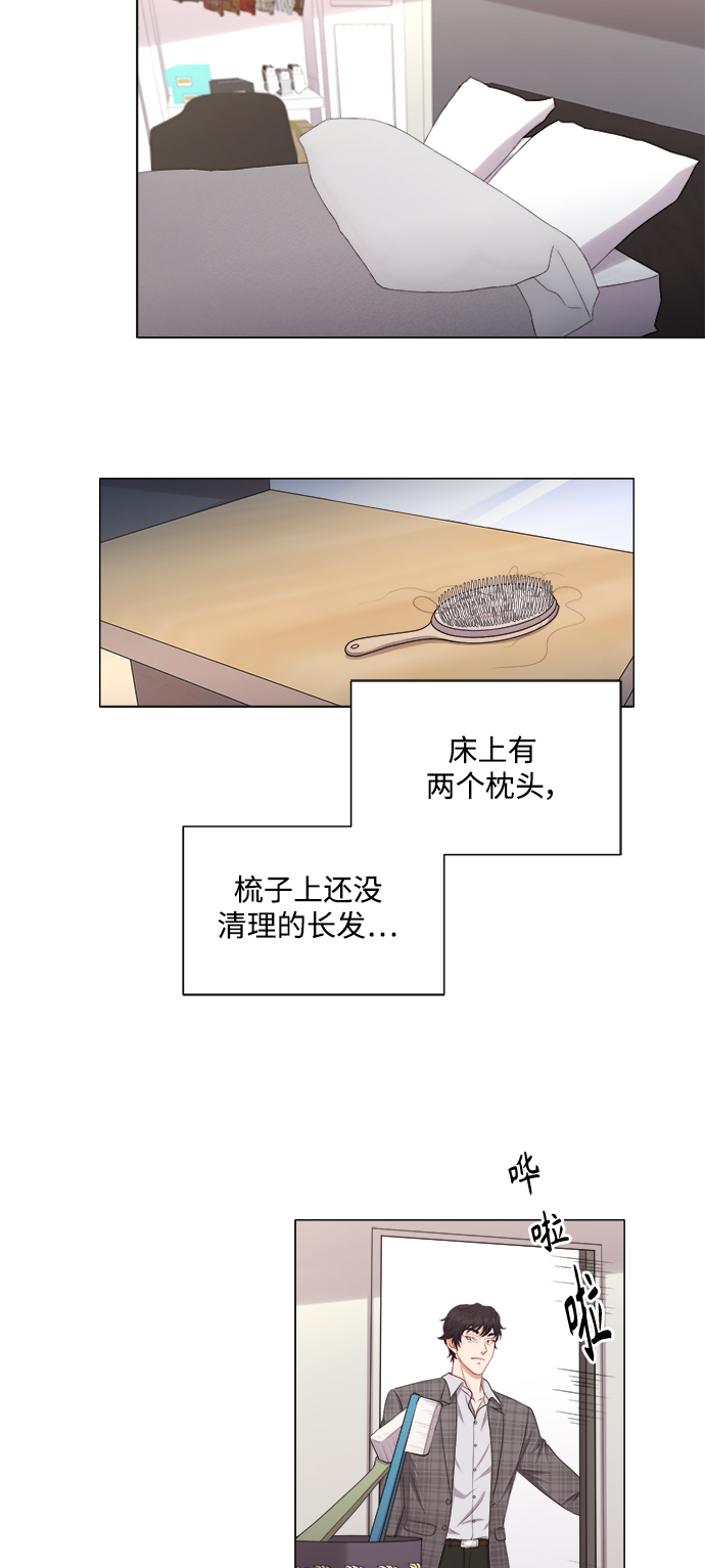 第19话33