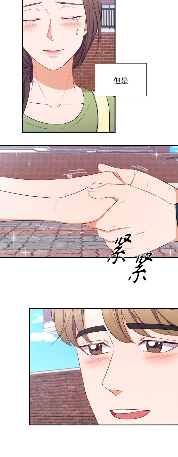 第81话23