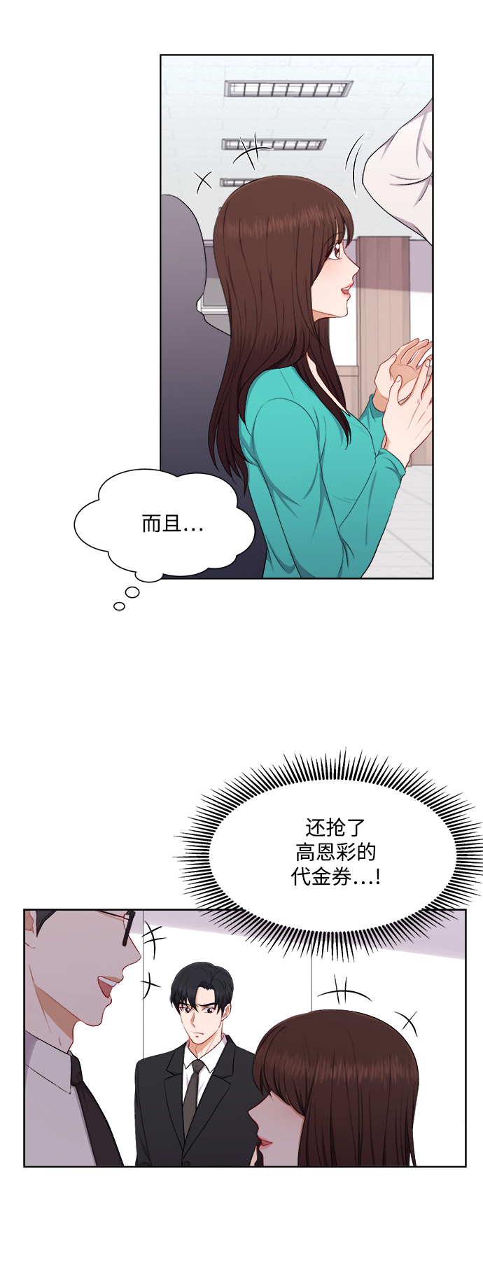 第37话31