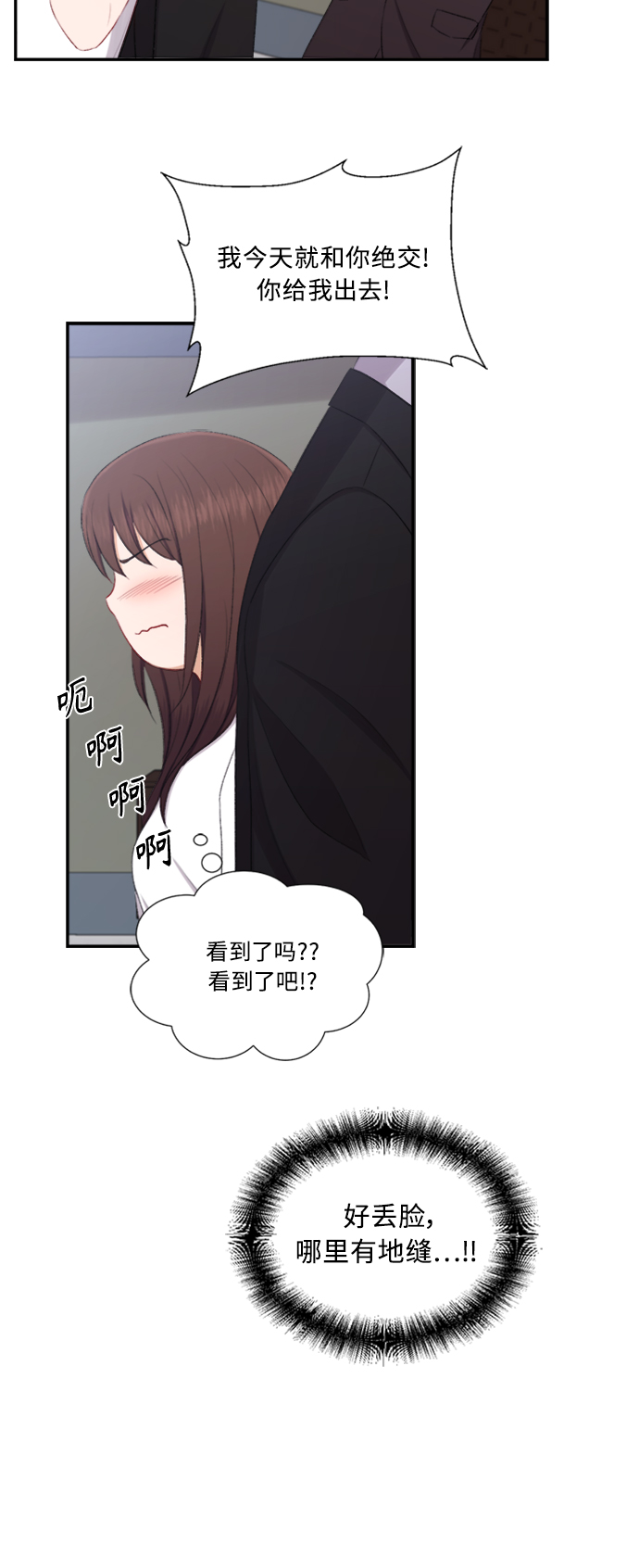 第82话30