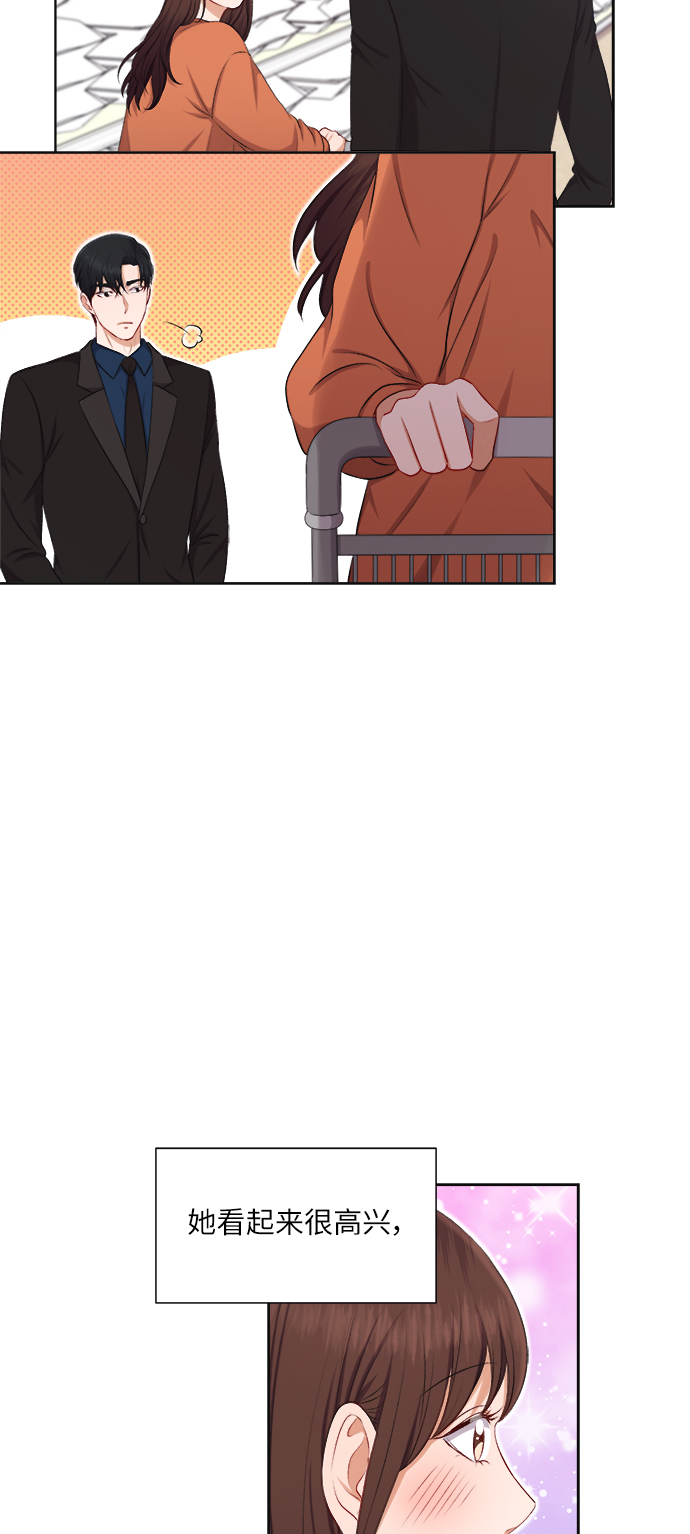 第26话8