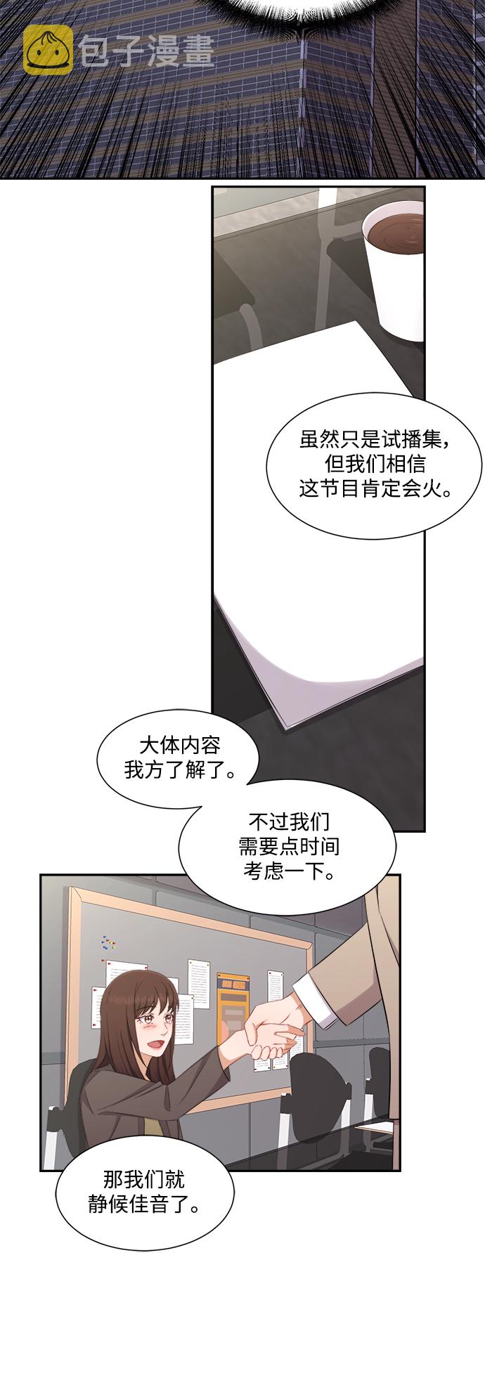 第67话28