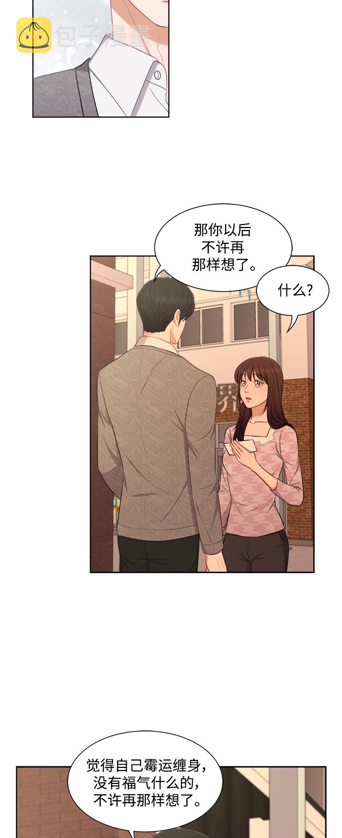 第47话20