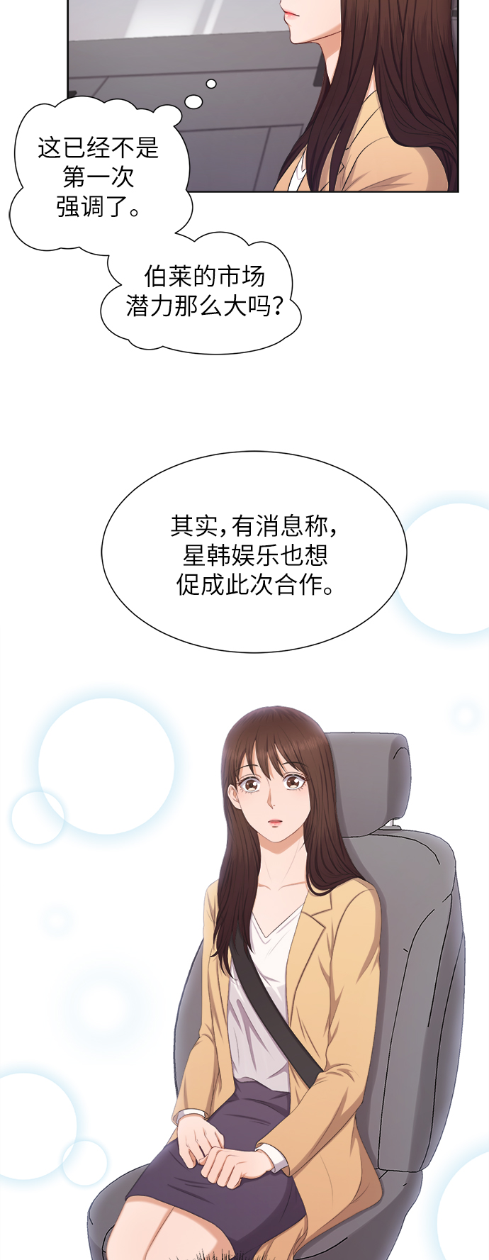 第8话18