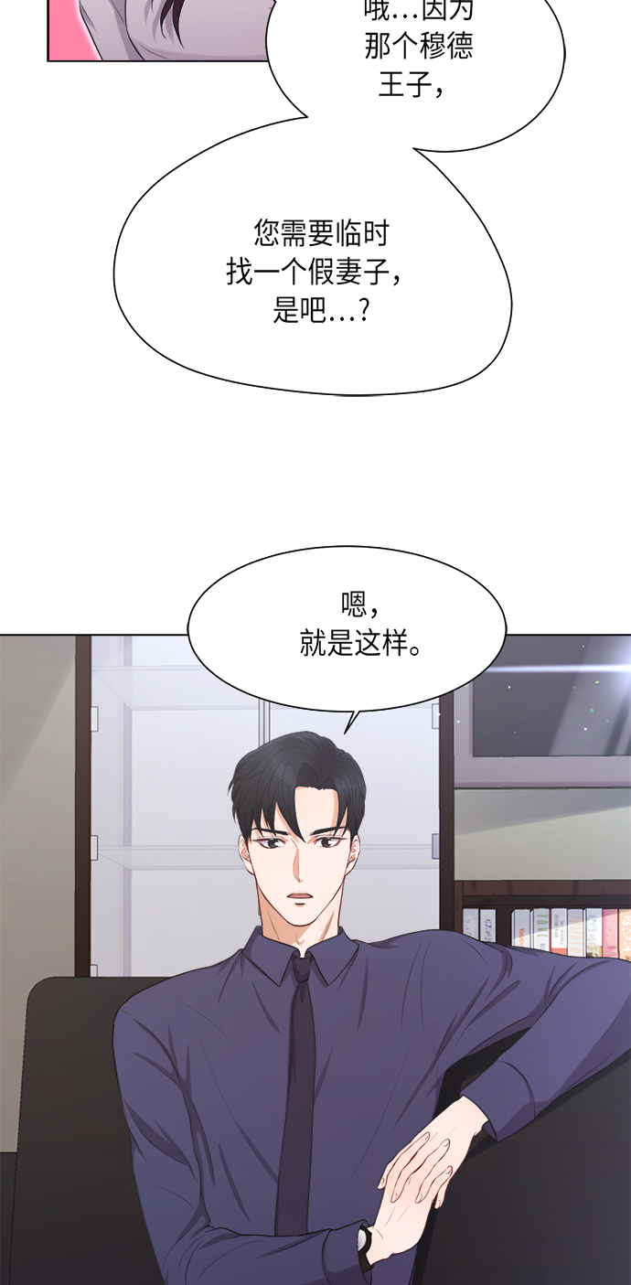 第3话27