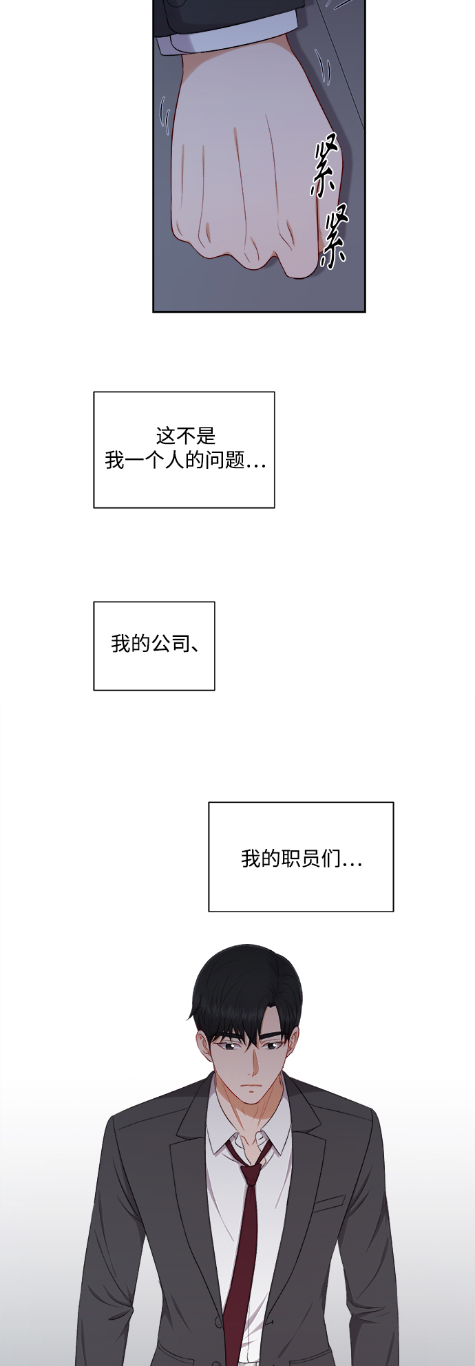 第60话30