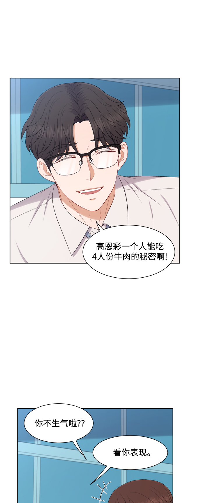 第60话25