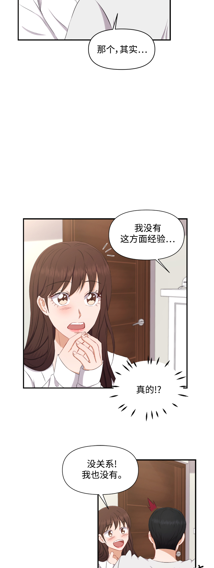 第69话5