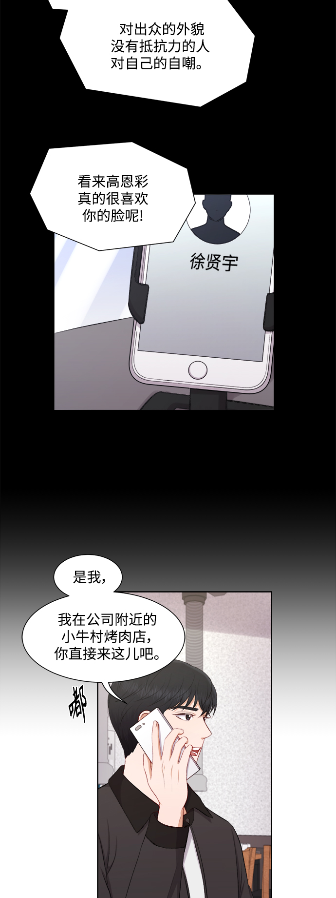 第34话24