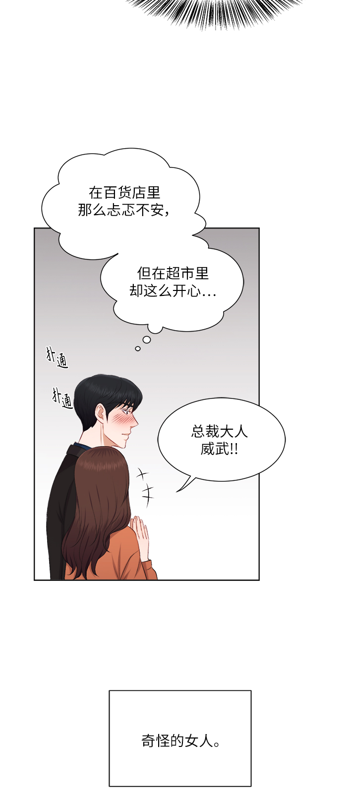 第26话24