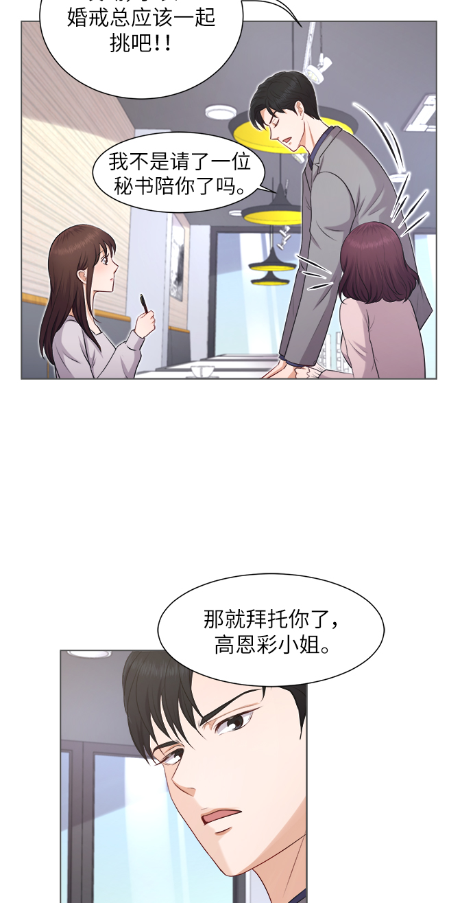 第4话20