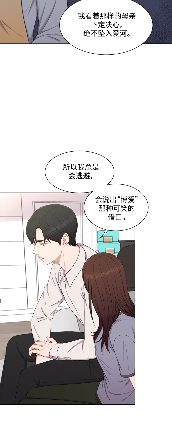 第59话11