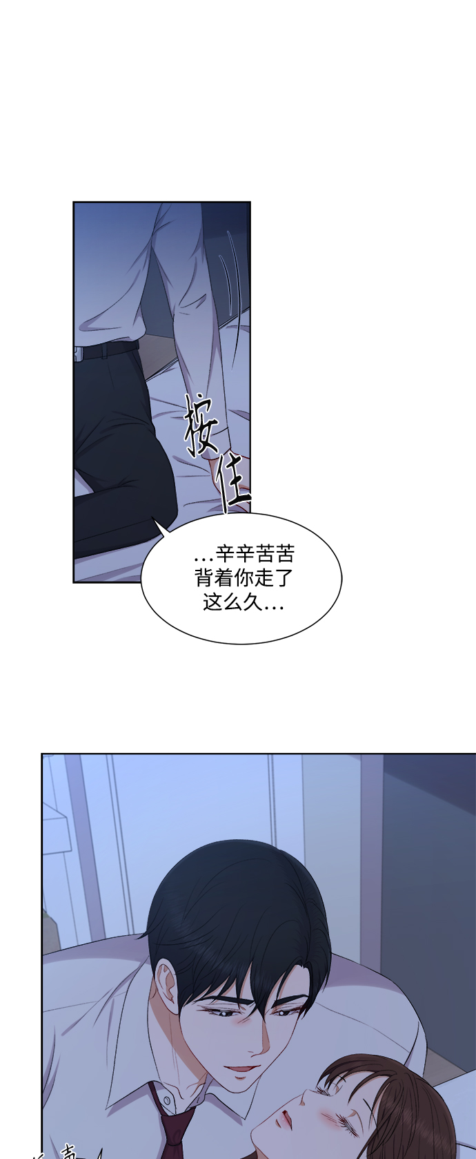 第51话18